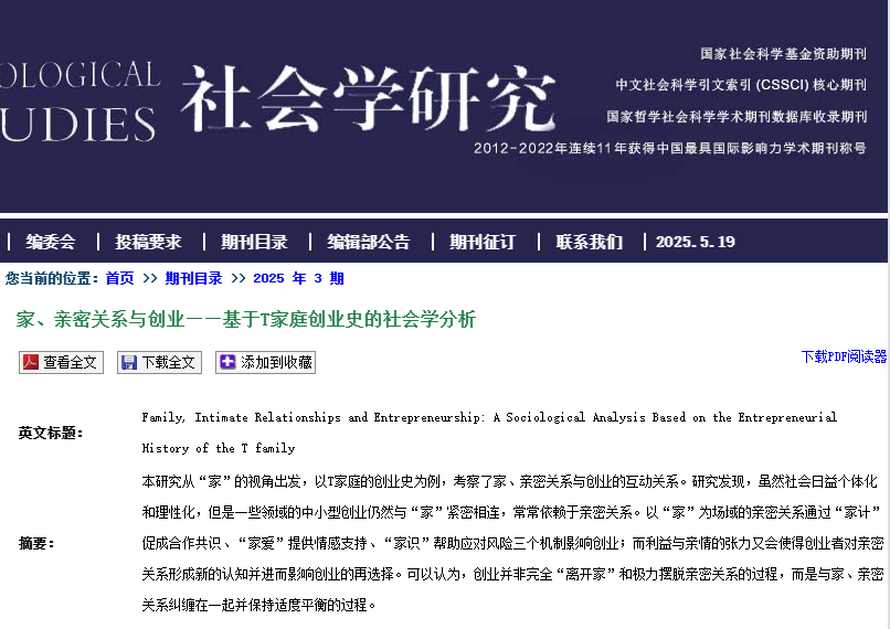 国产自拍在线观看